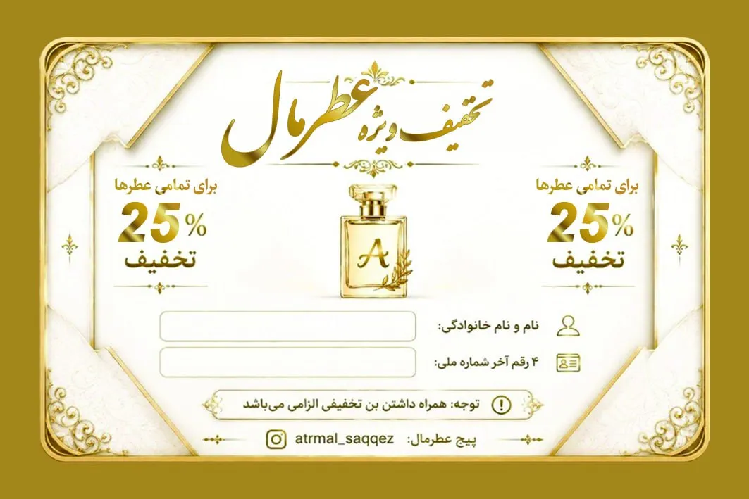 بنر ۱