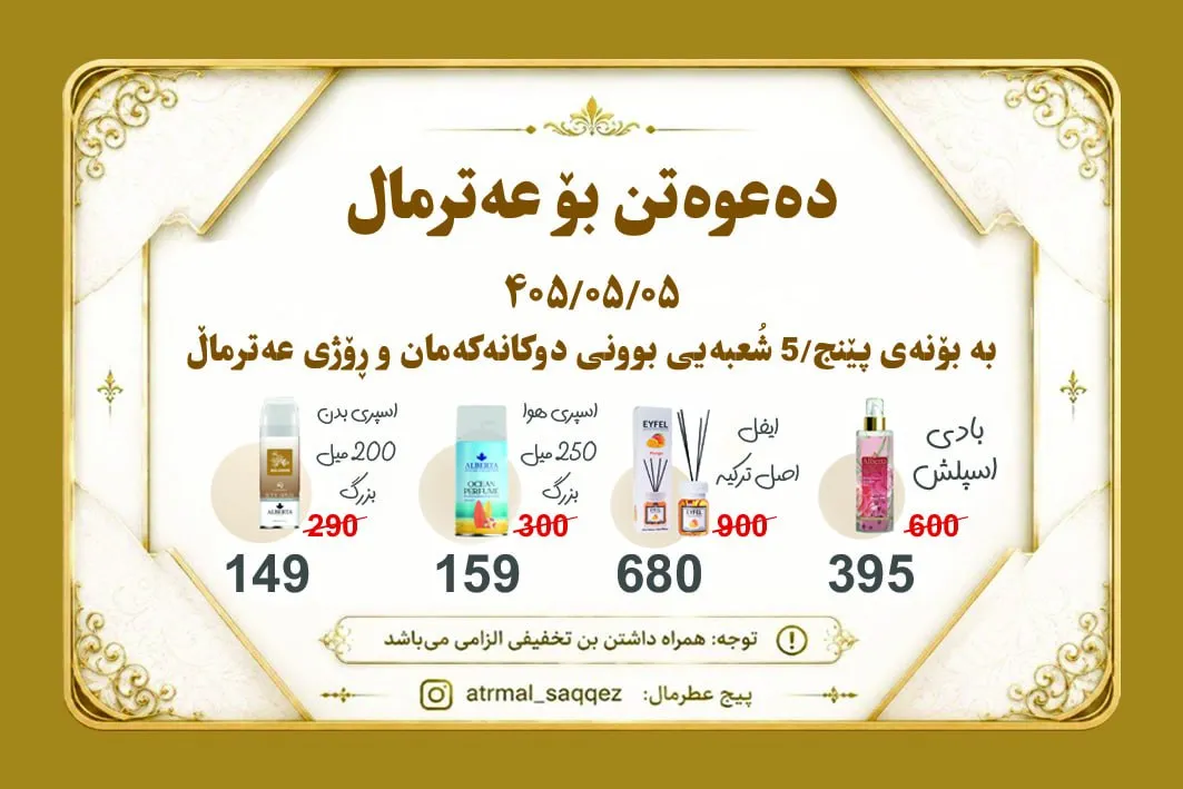 بنر ۲