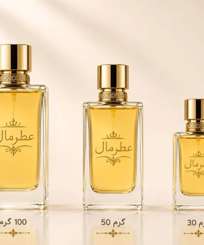 جدول حجم شیشه های عطر